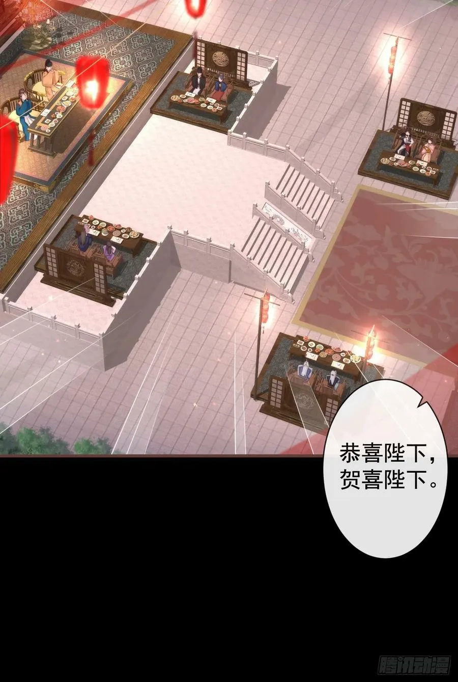 003 决裂 第39页