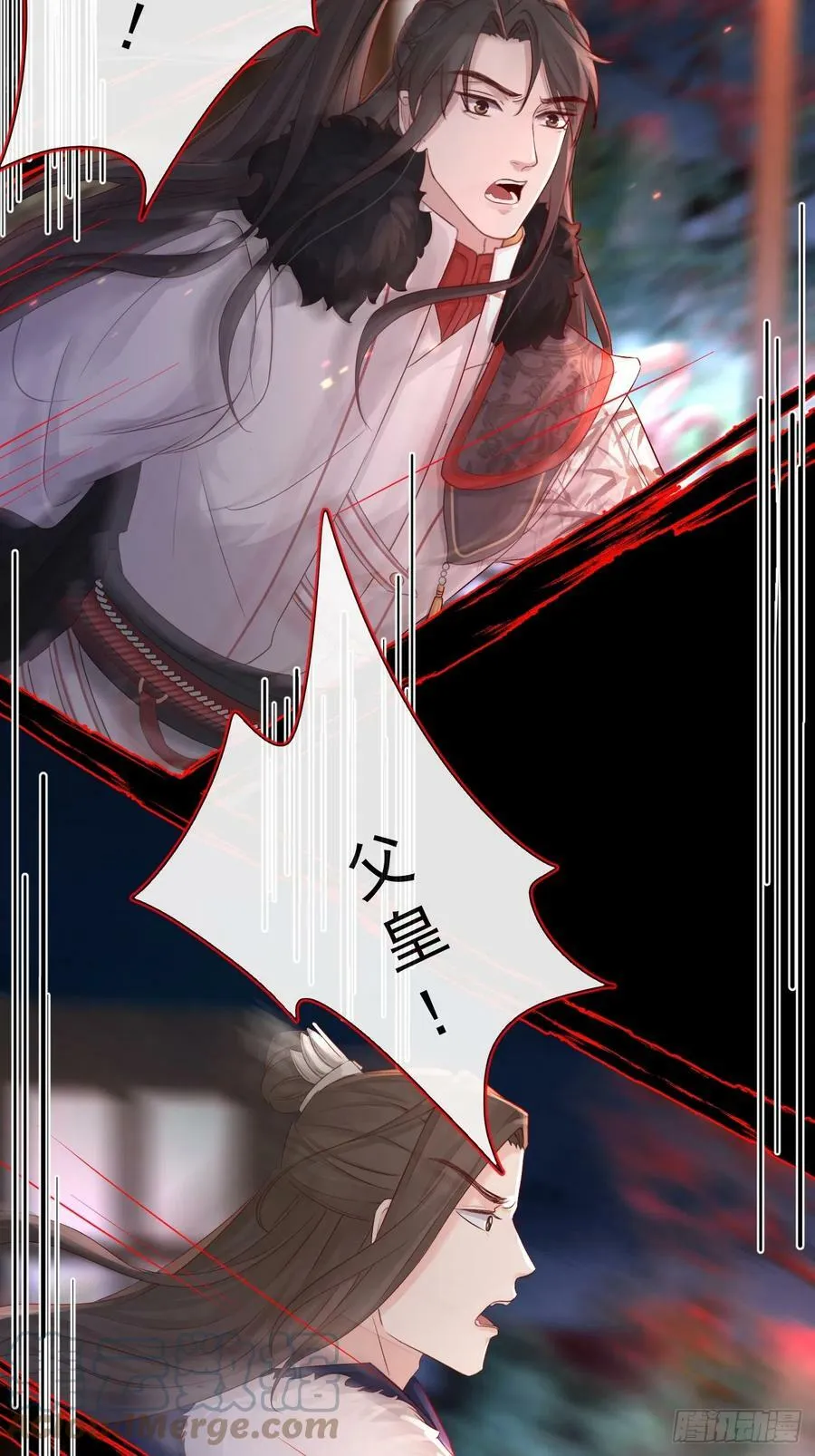 003 决裂 第43页