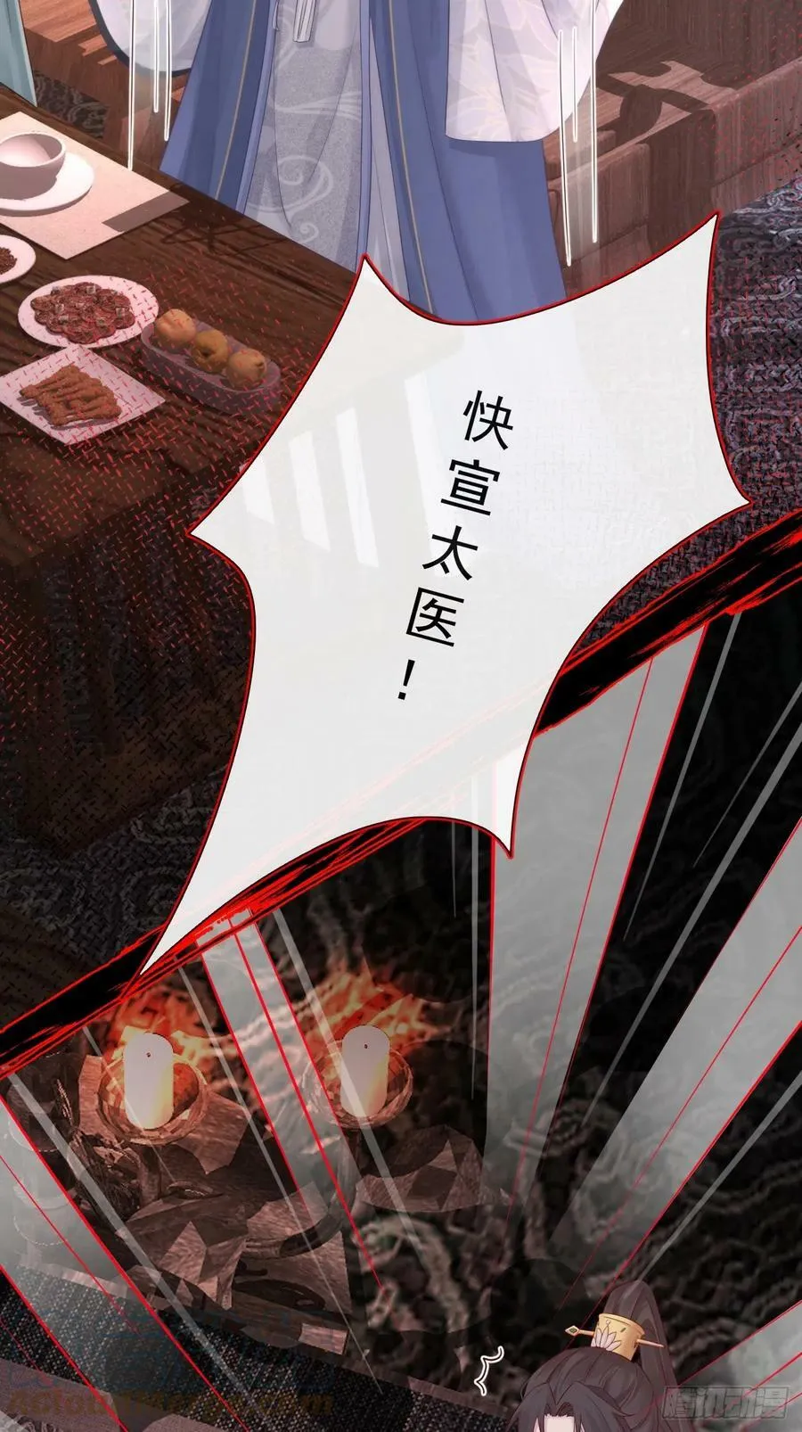 003 决裂 第46页