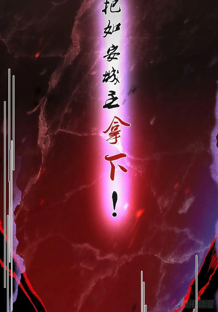 003 决裂 第53页