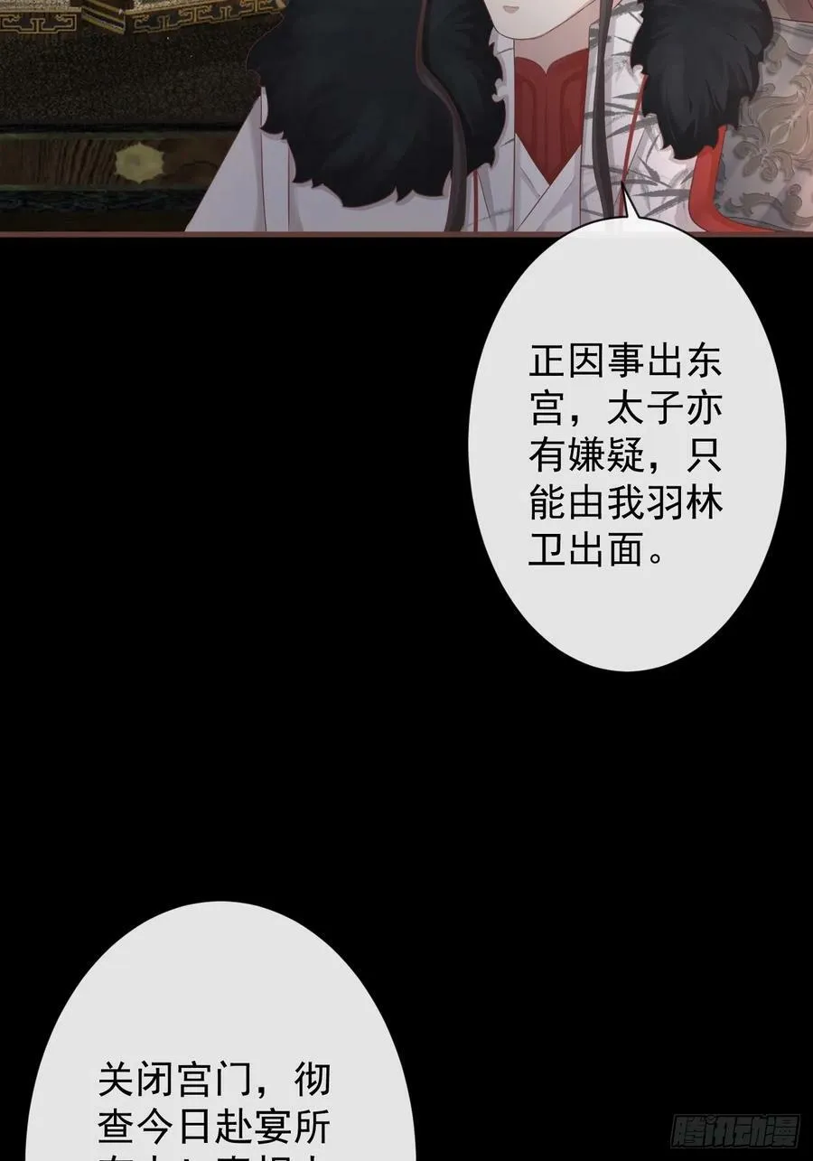 003 决裂 第58页