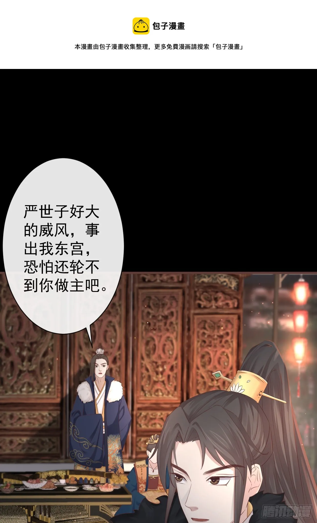 004-最大嫌疑 第1页