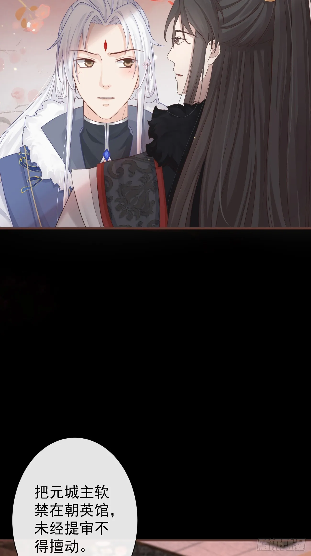 004-最大嫌疑 第19页
