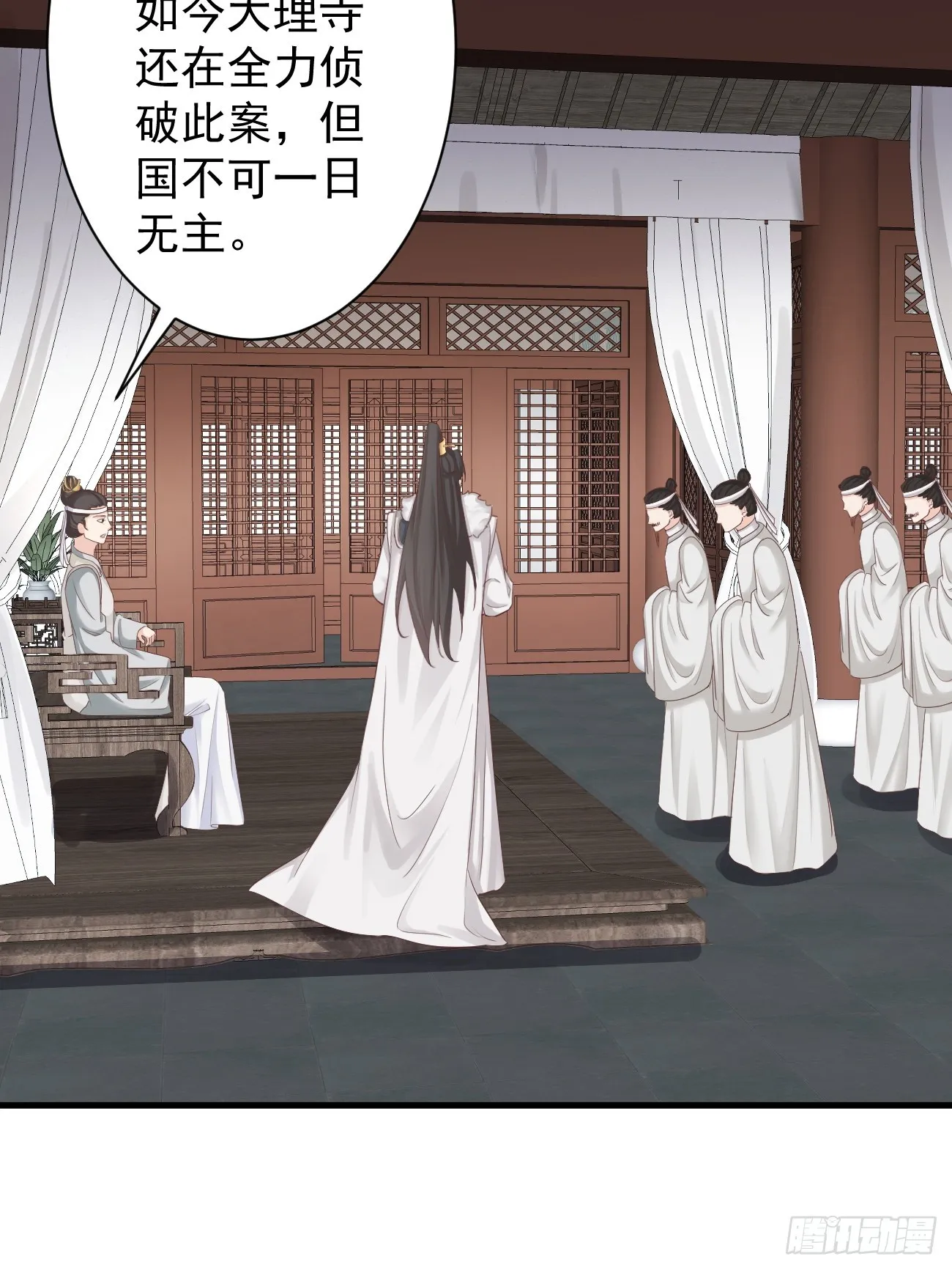 004-最大嫌疑 第31页