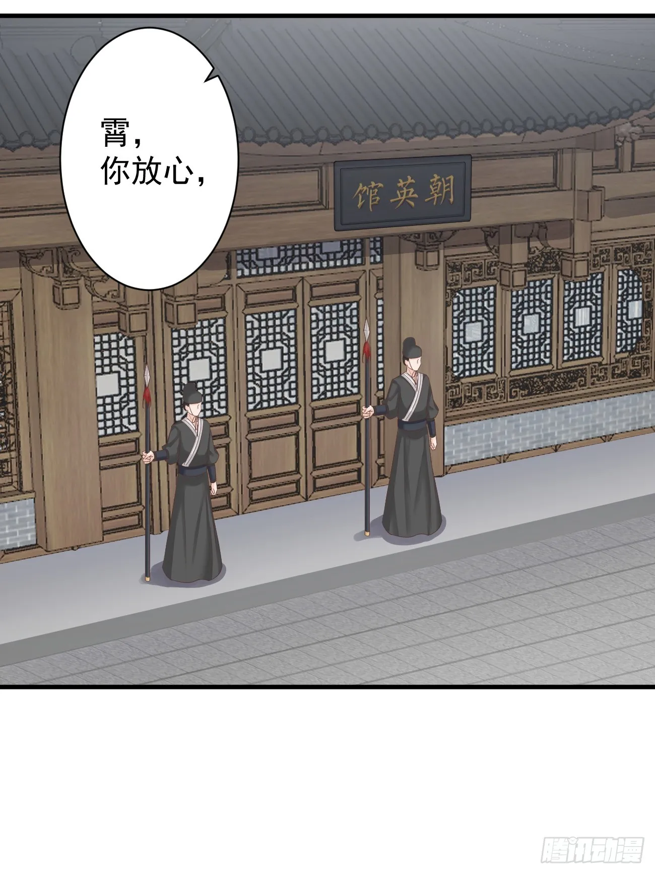 004-最大嫌疑 第34页