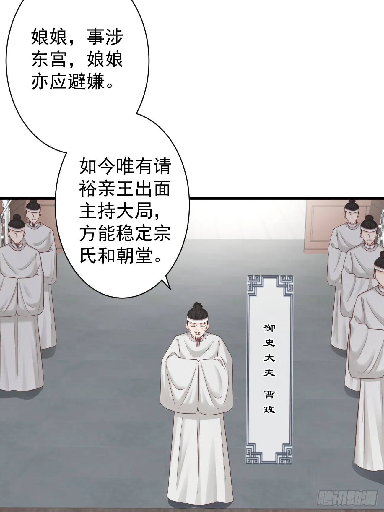 004-最大嫌疑 第40页