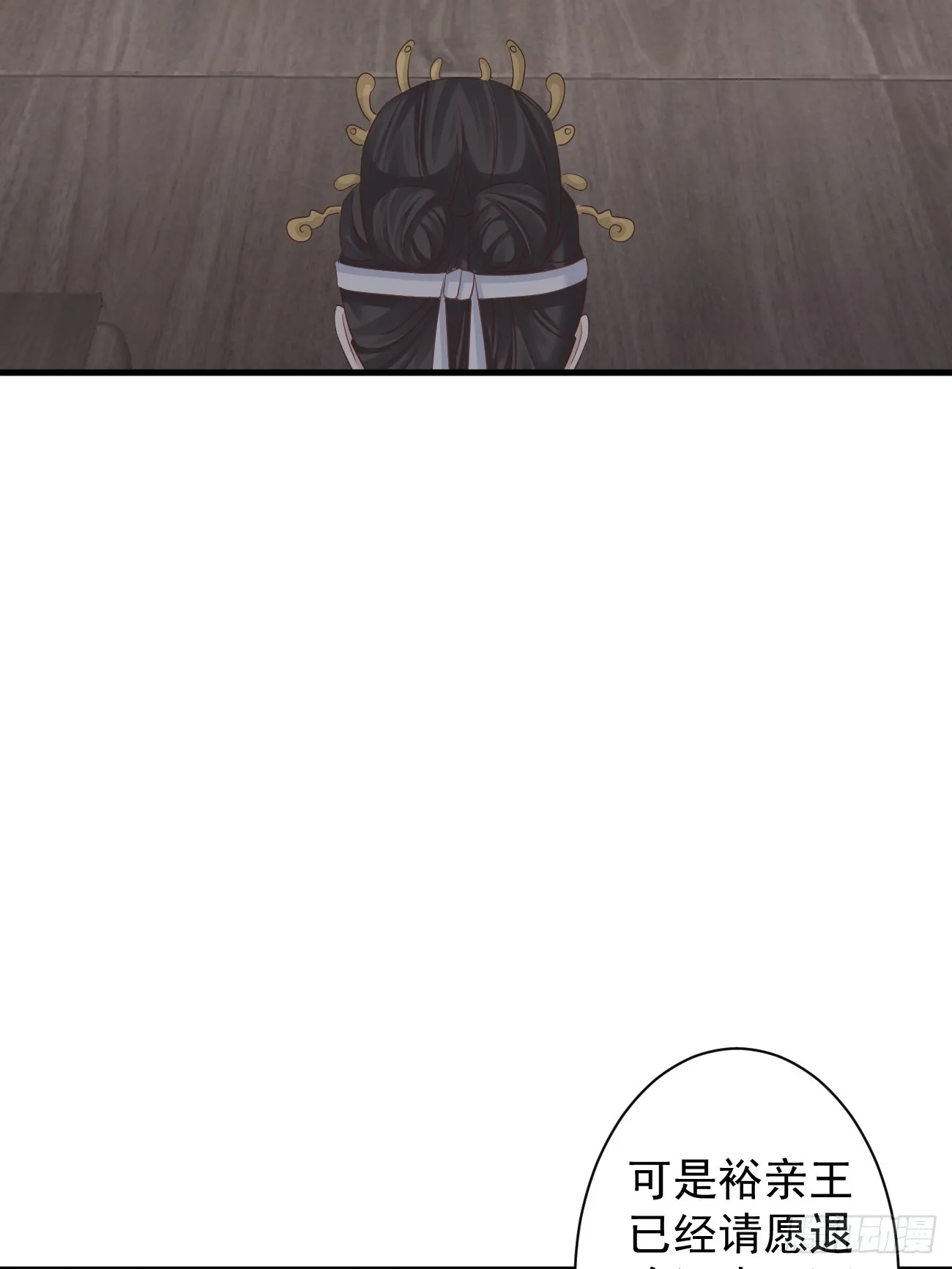004-最大嫌疑 第41页