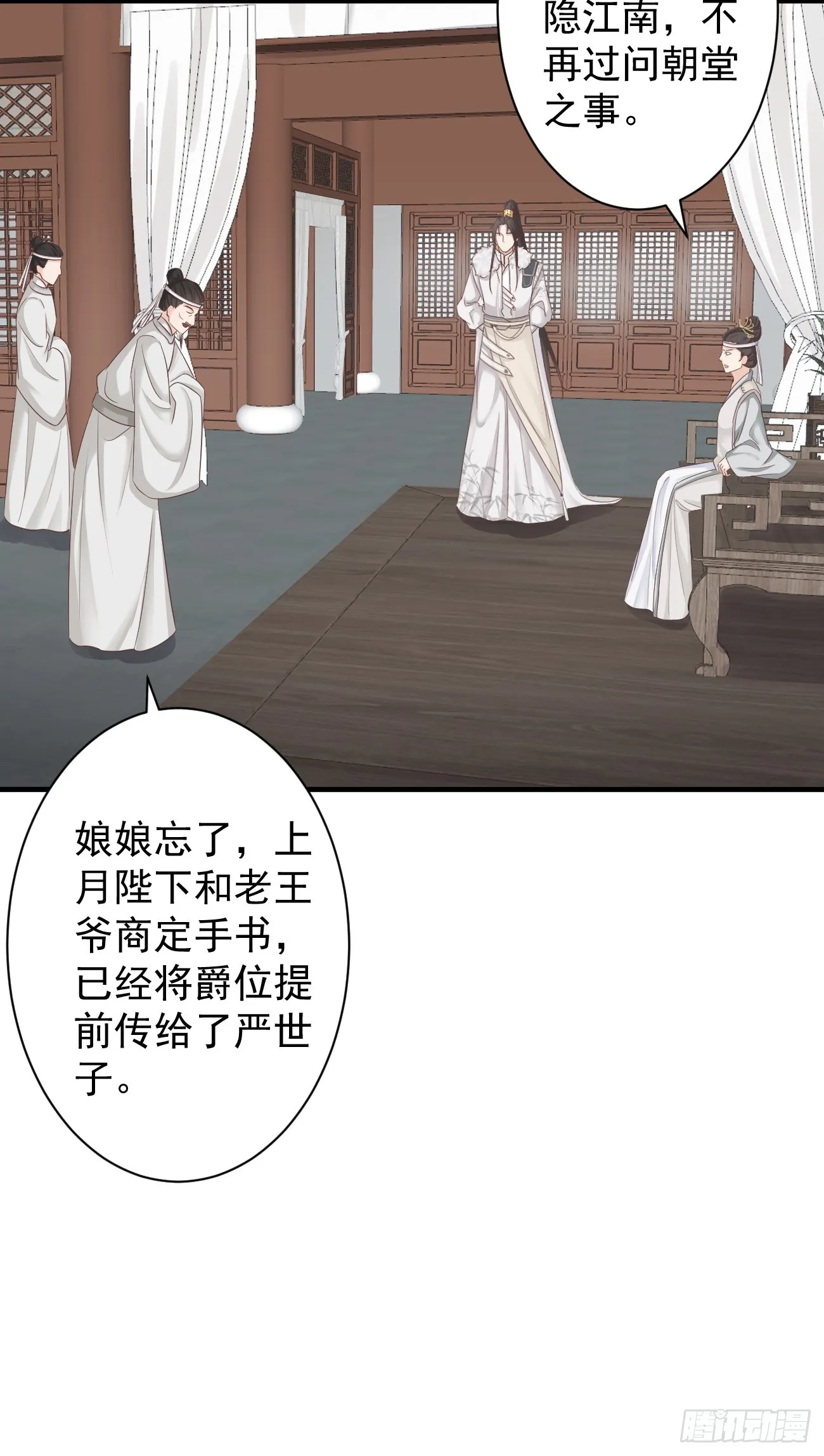 004-最大嫌疑 第42页