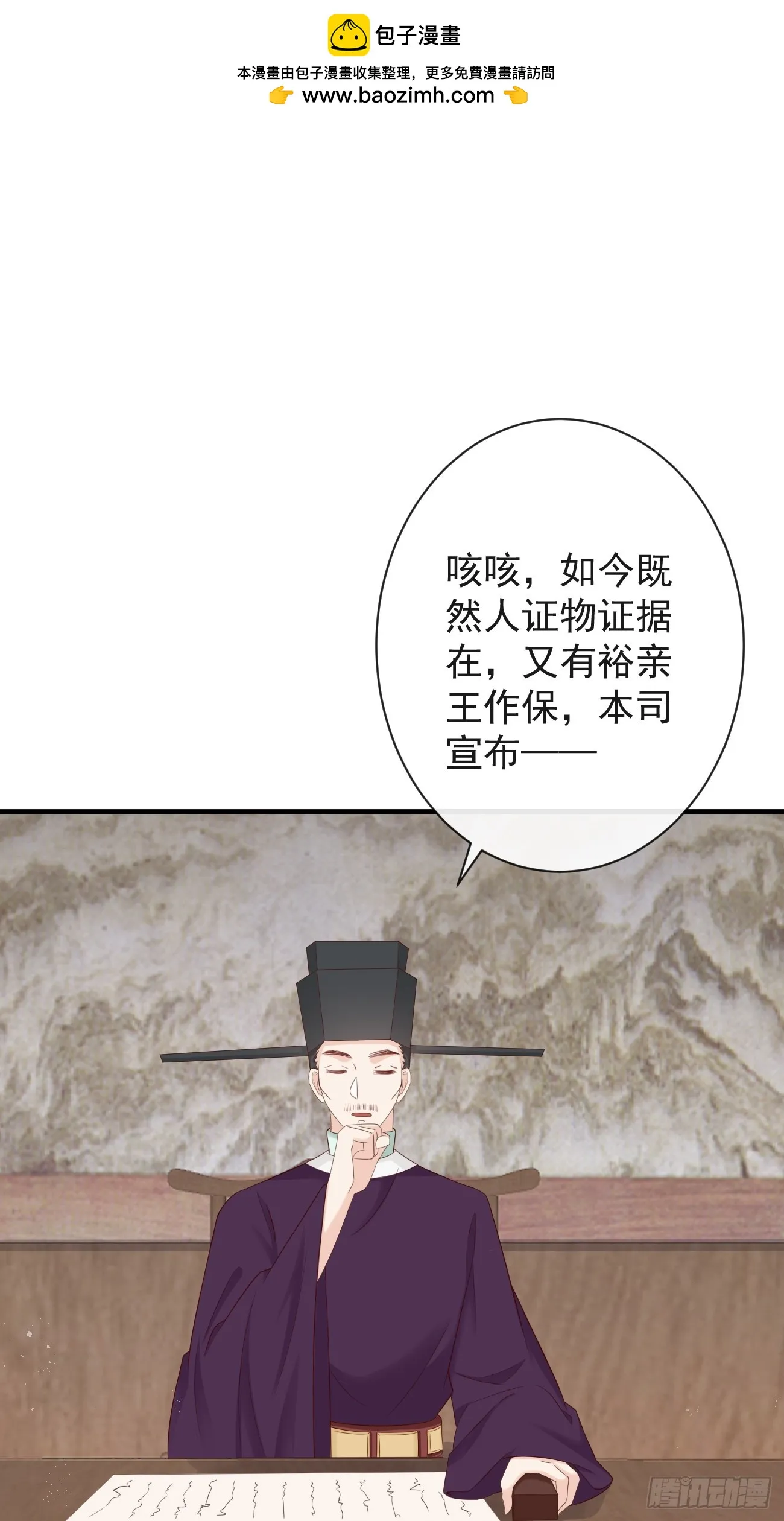 006-案中案 第1页