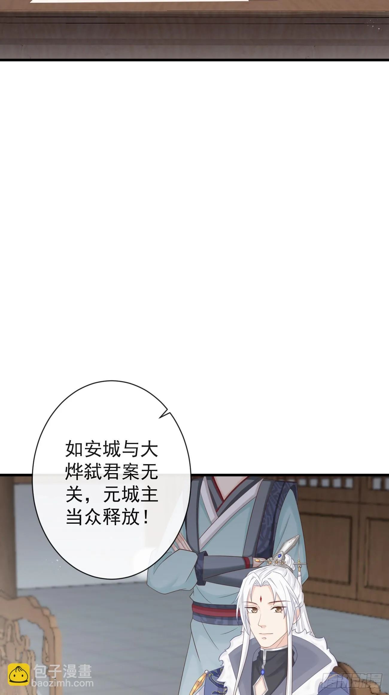 006-案中案 第2页