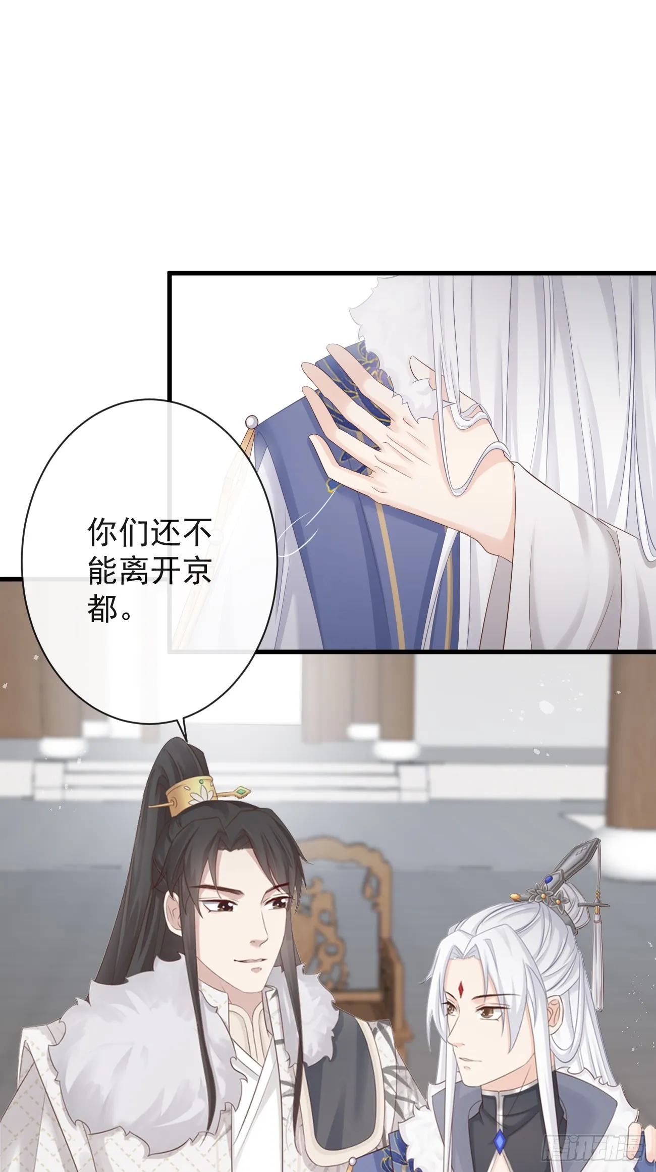 006-案中案 第5页