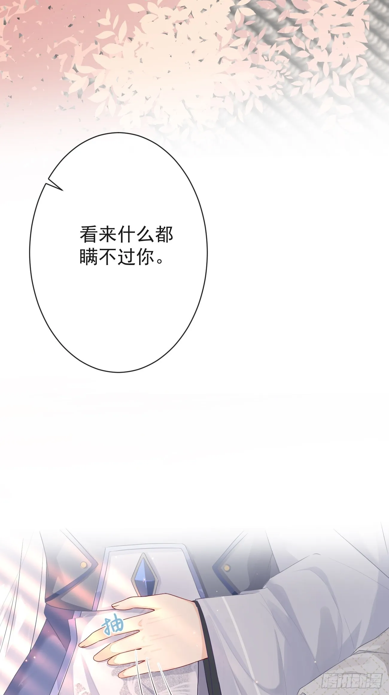 006-案中案 第27页