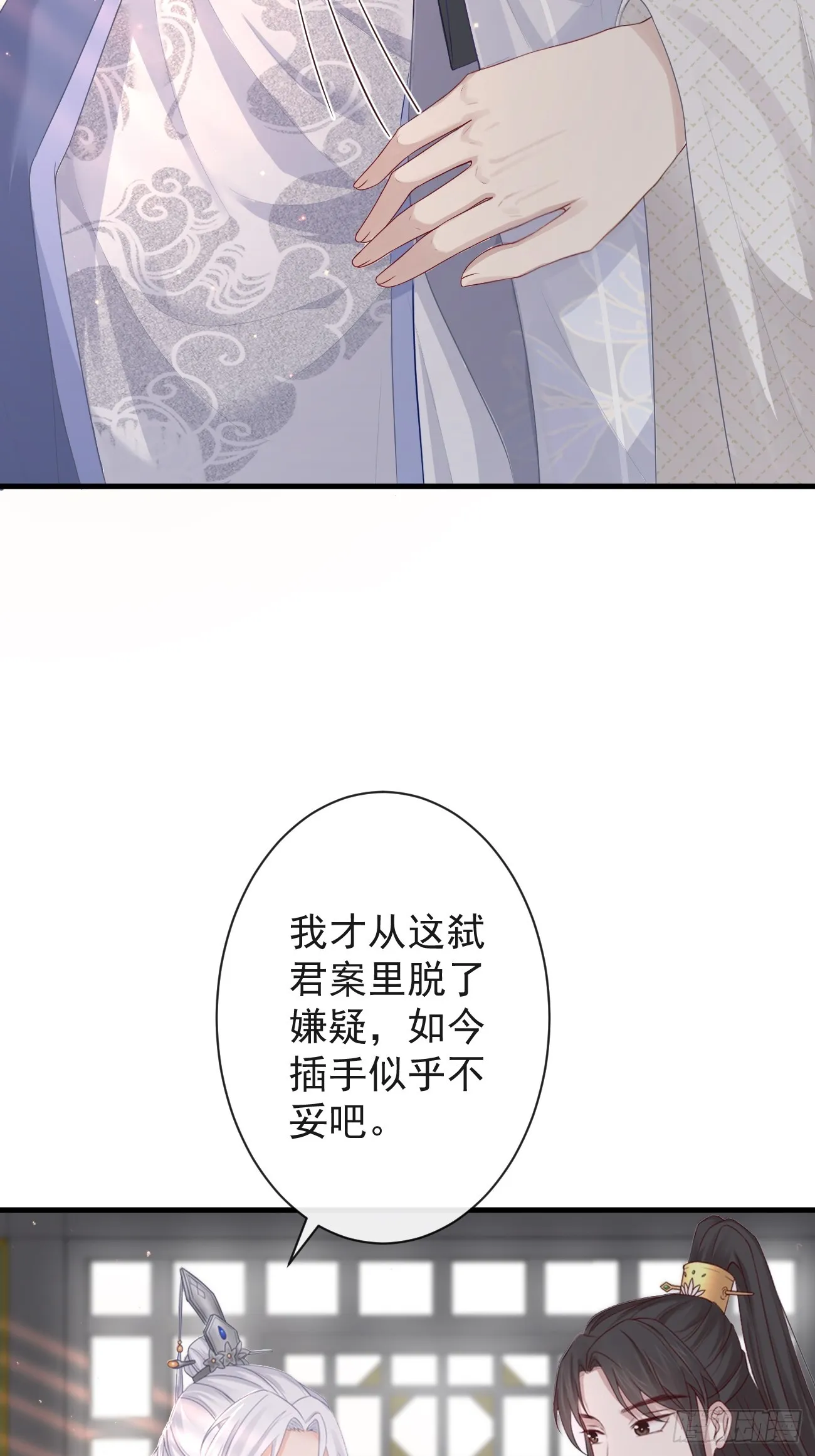 006-案中案 第28页