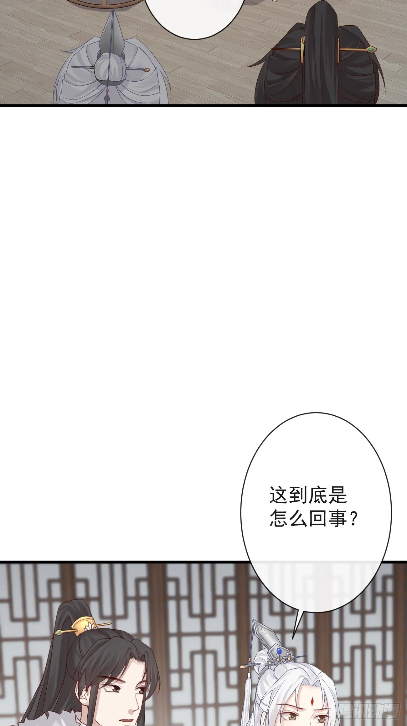 006-案中案 第34页