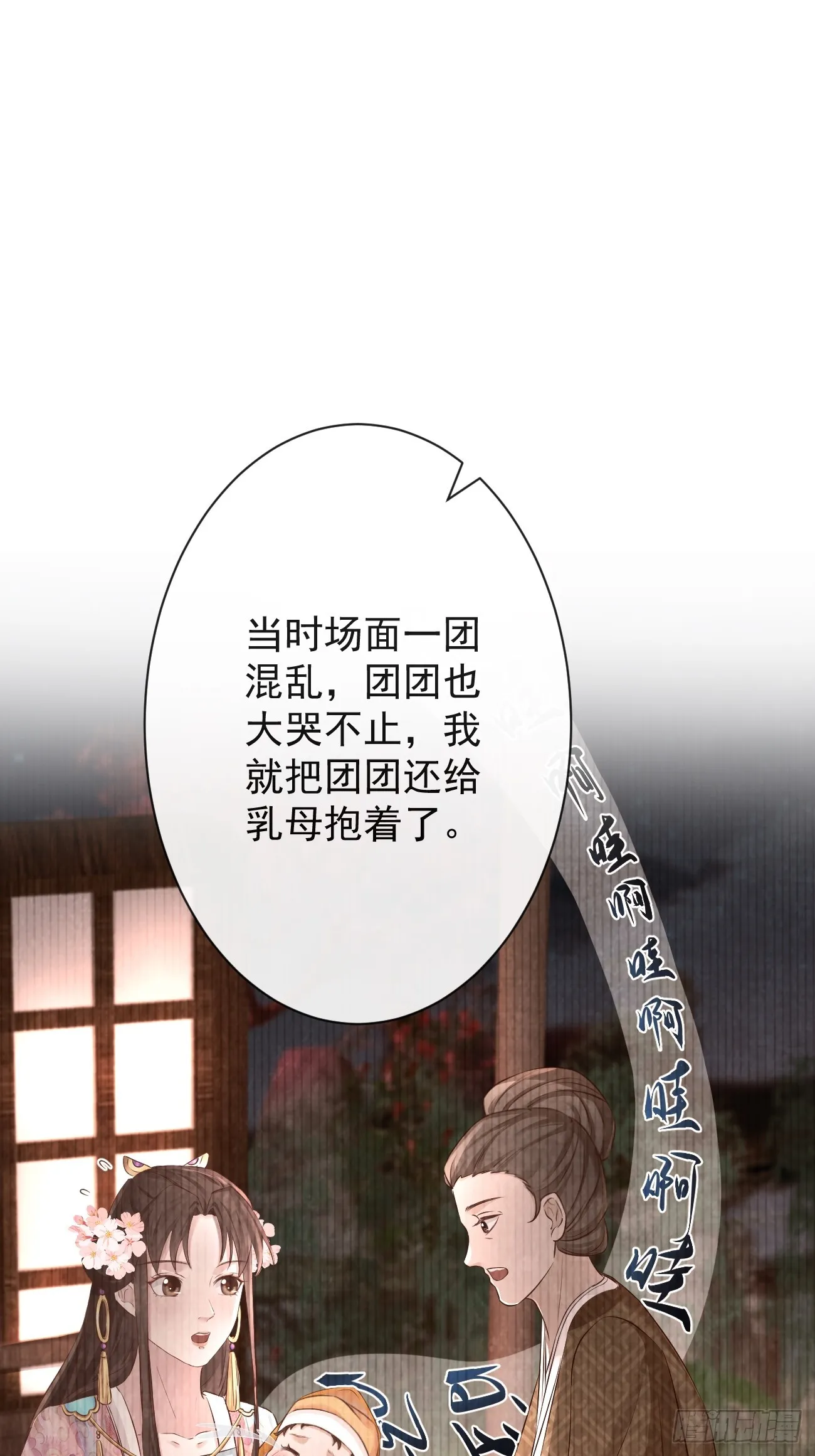 006-案中案 第37页