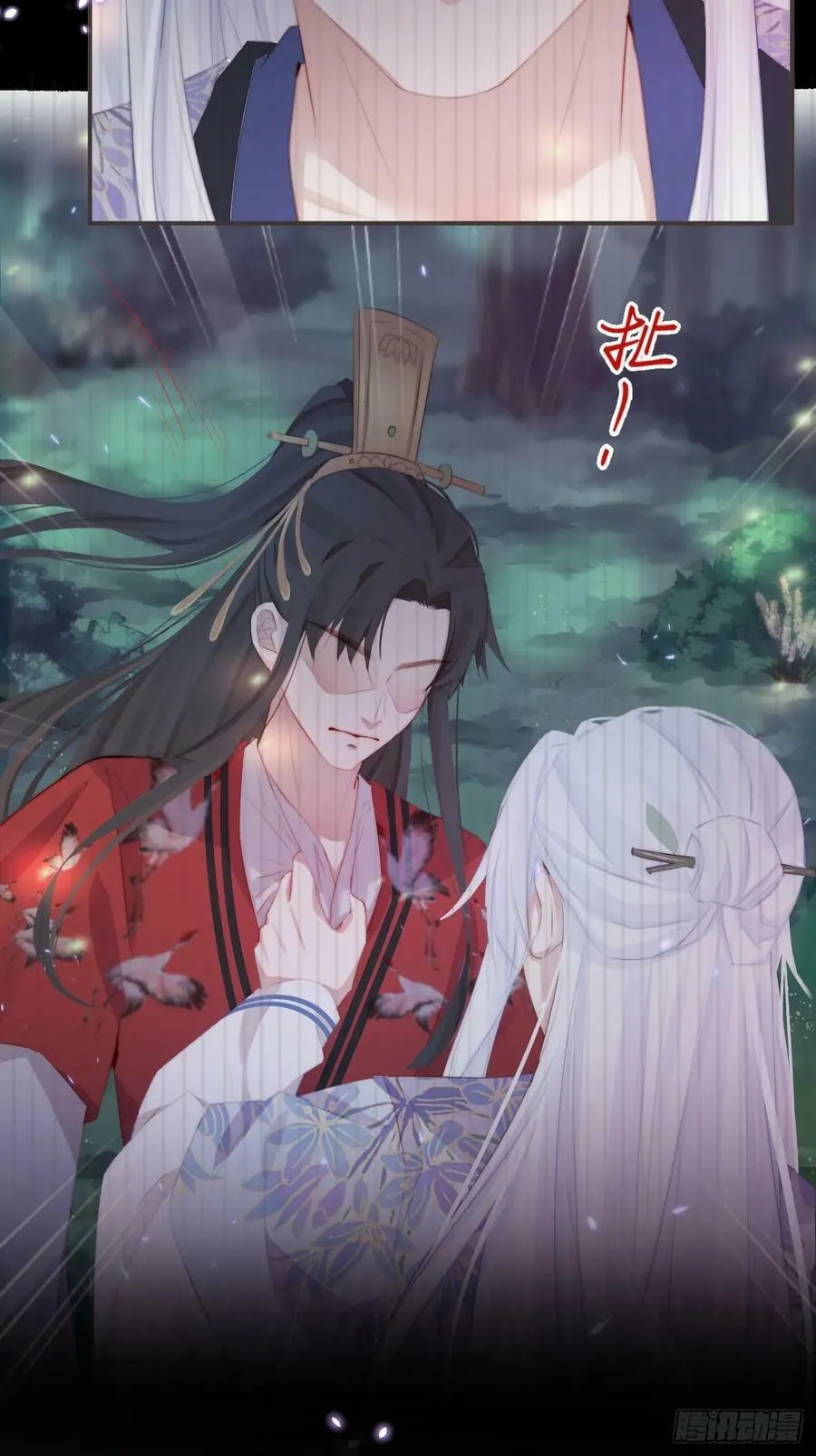007-势不可挡的裕亲王 第21页
