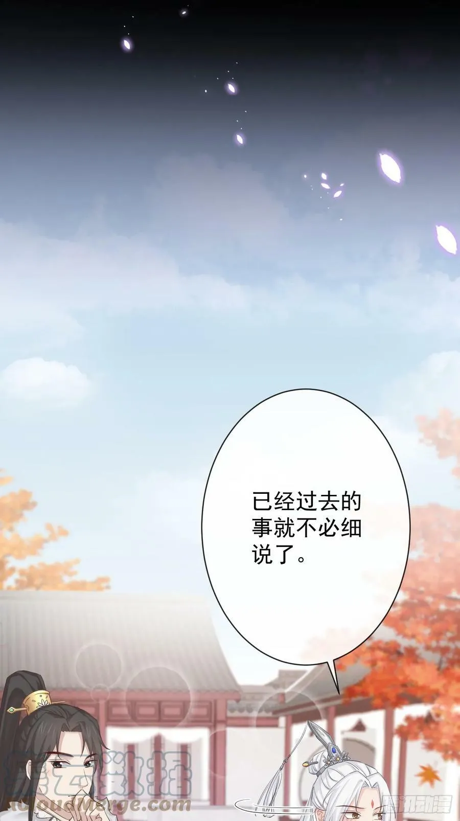 007-势不可挡的裕亲王 第22页