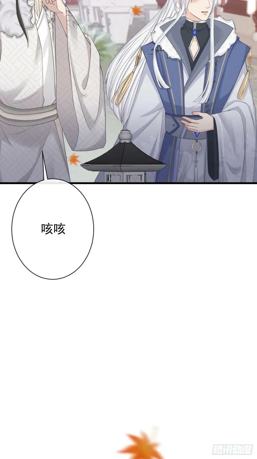 007-势不可挡的裕亲王 第23页