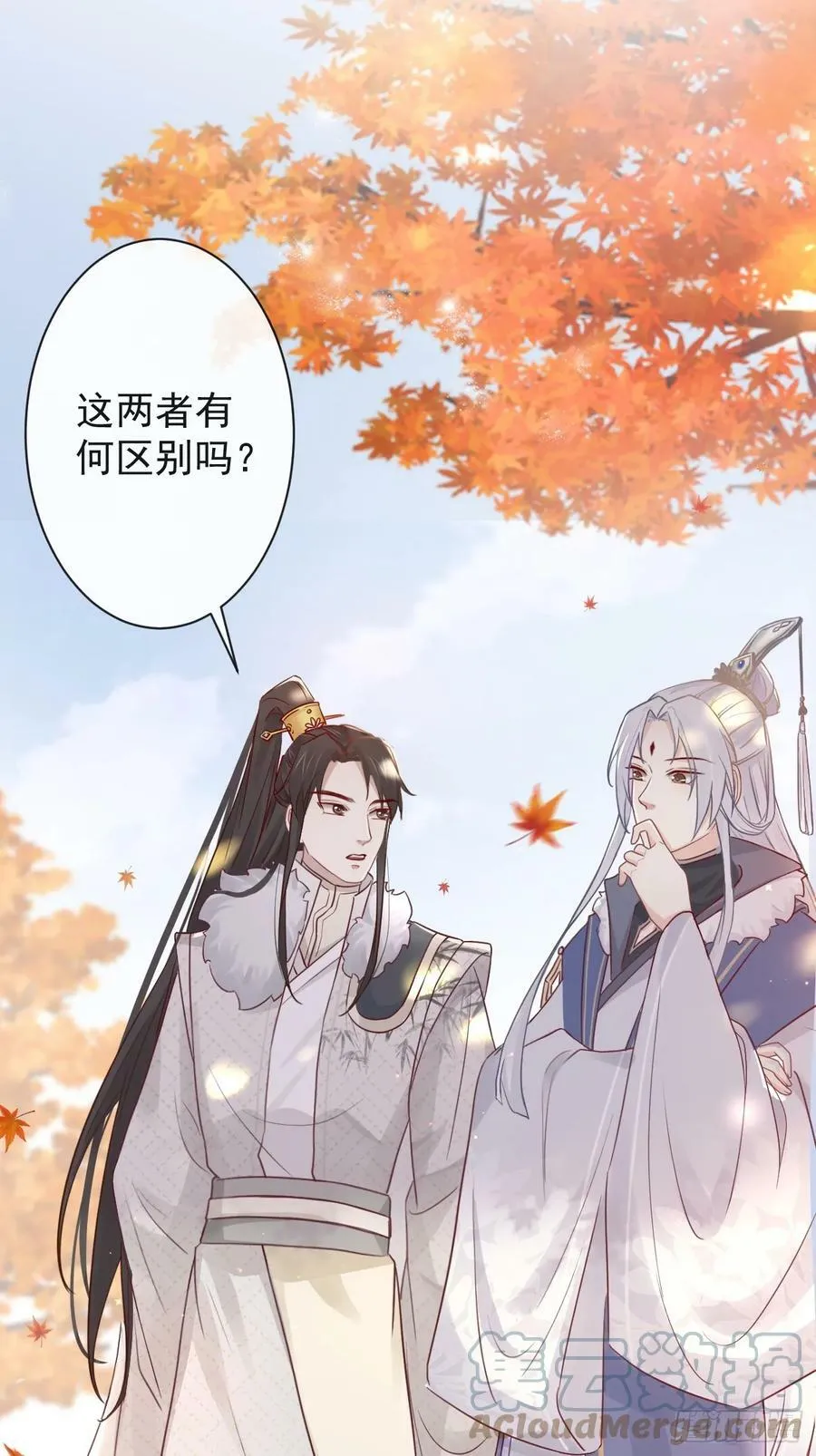 007-势不可挡的裕亲王 第28页