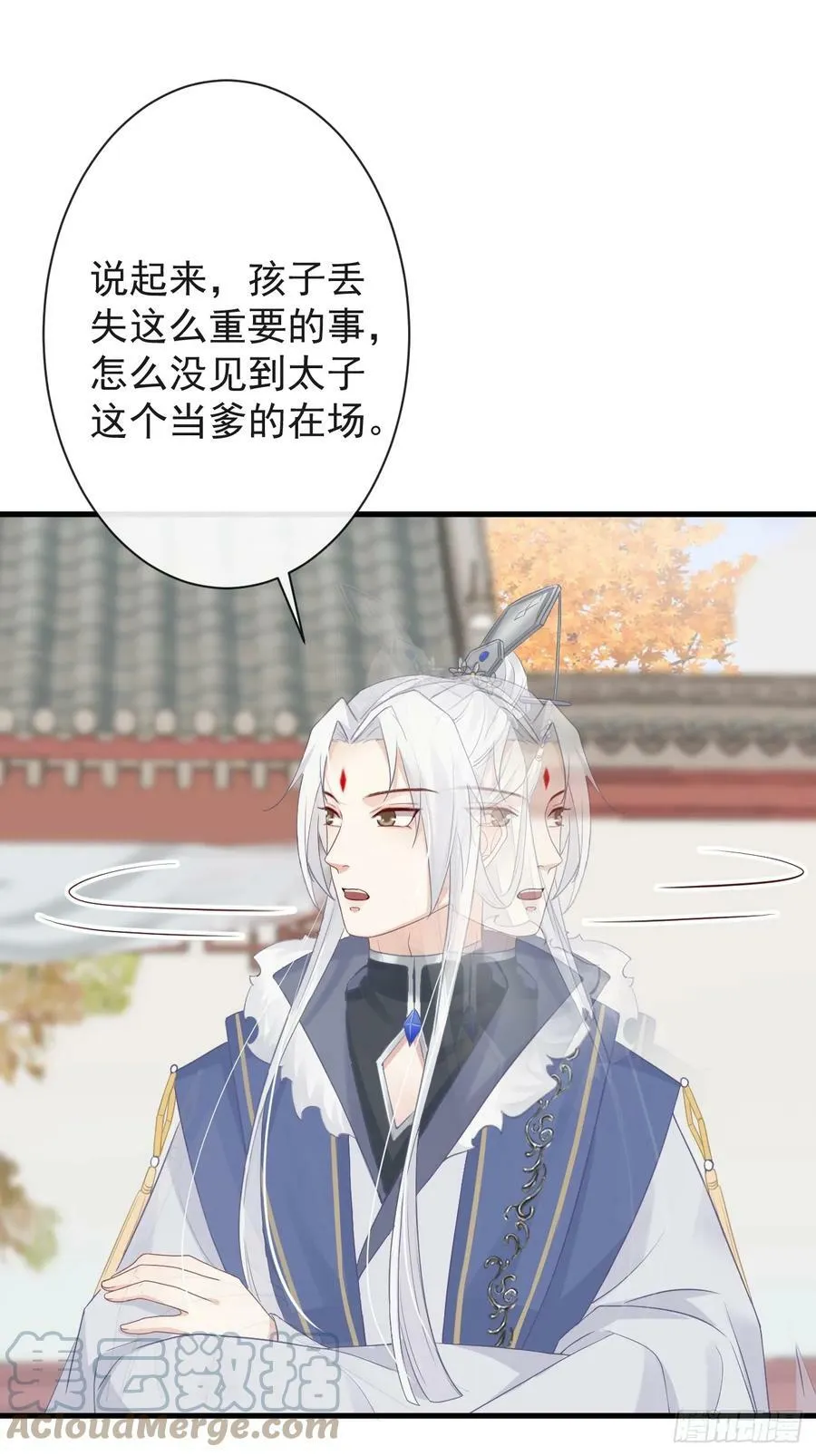 007-势不可挡的裕亲王 第34页
