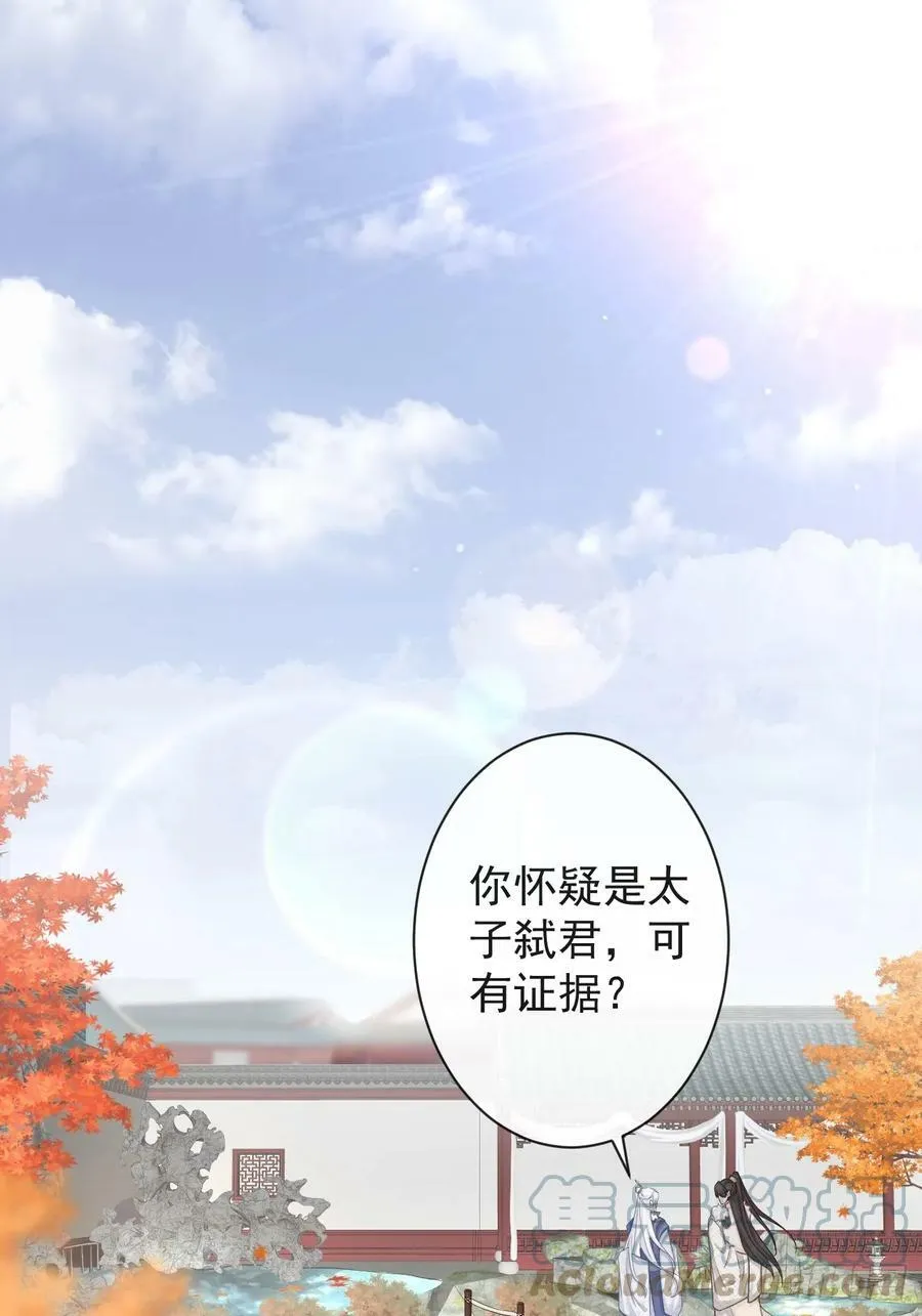 008-我只相信你 第1页