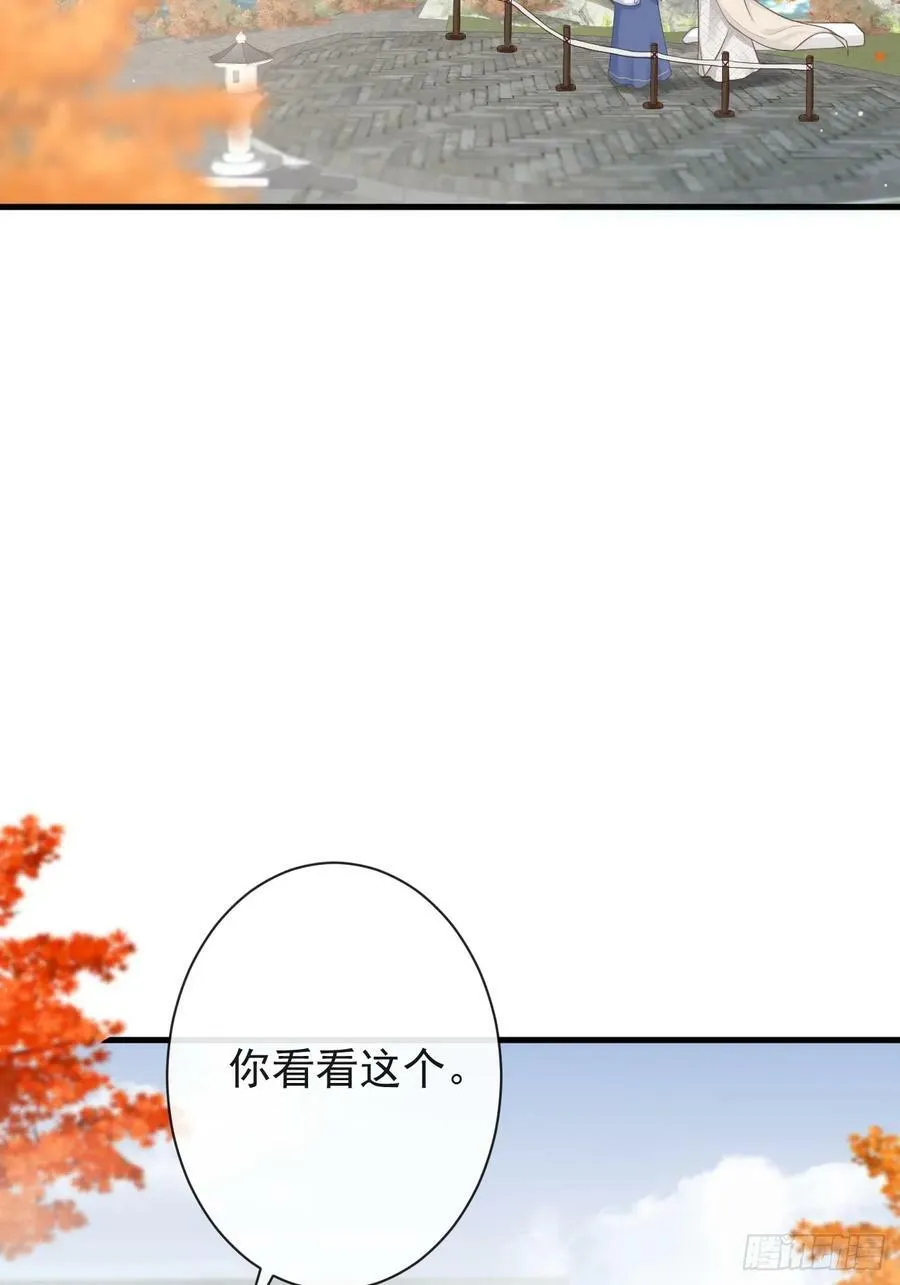 008-我只相信你 第2页