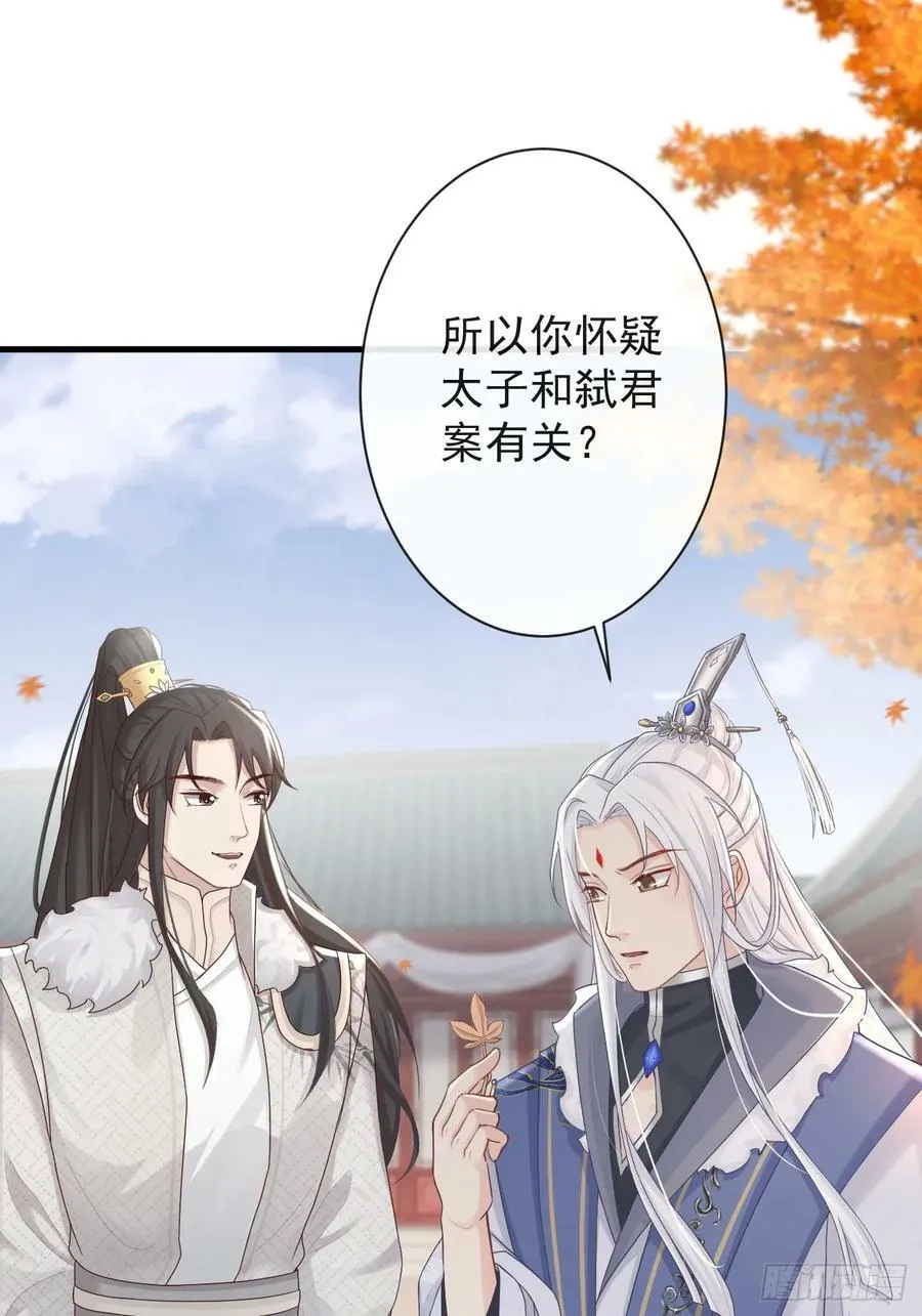 008-我只相信你 第9页