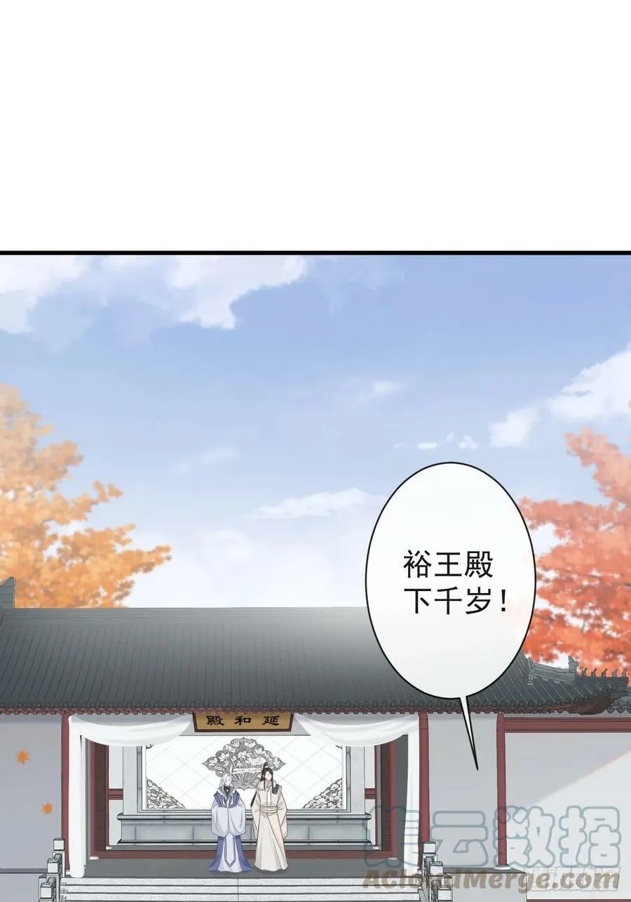 008-我只相信你 第16页