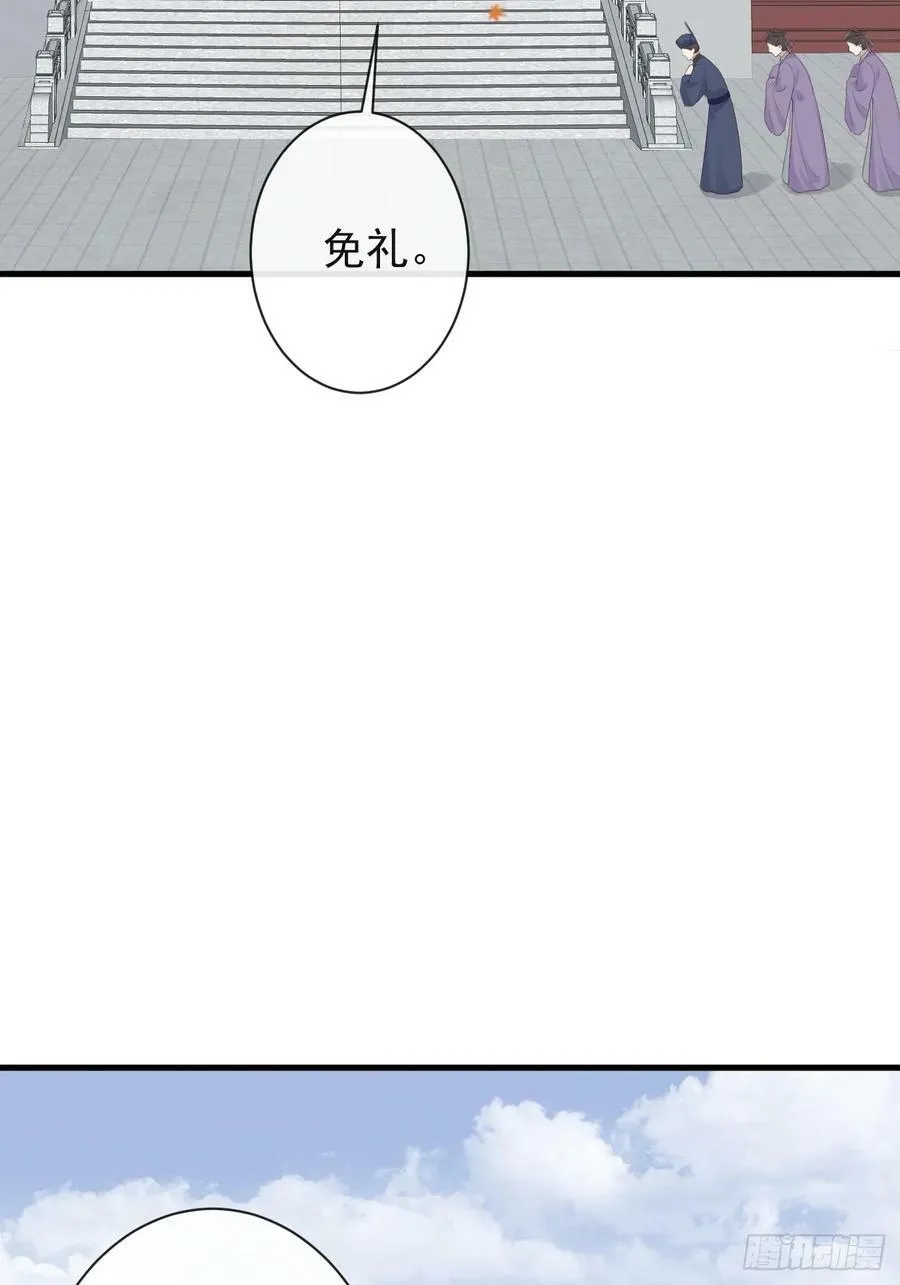008-我只相信你 第17页