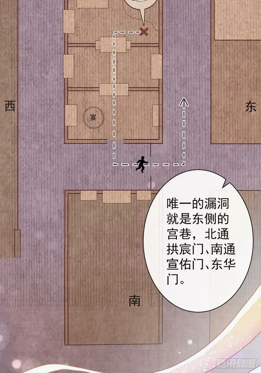 008-我只相信你 第21页