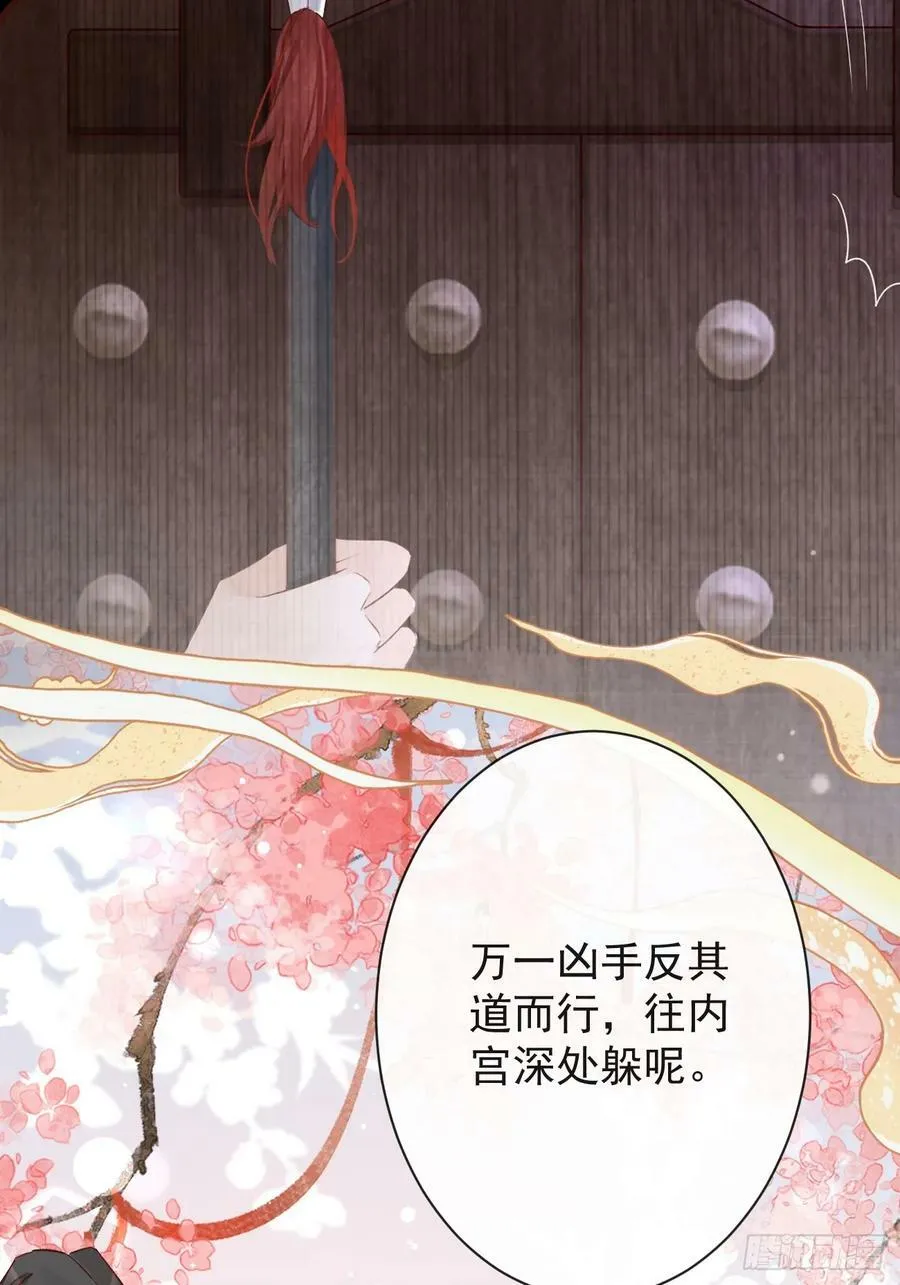 008-我只相信你 第23页