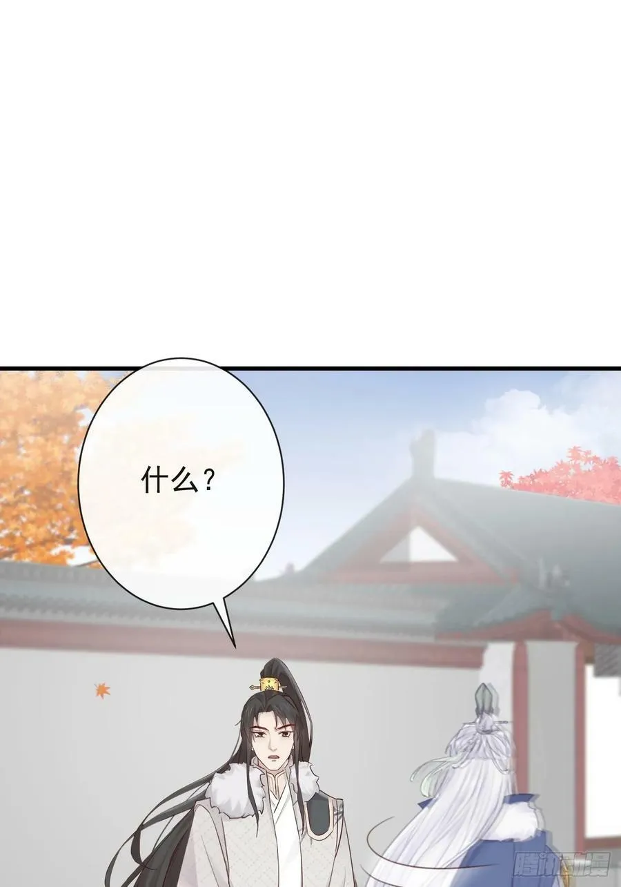 008-我只相信你 第29页