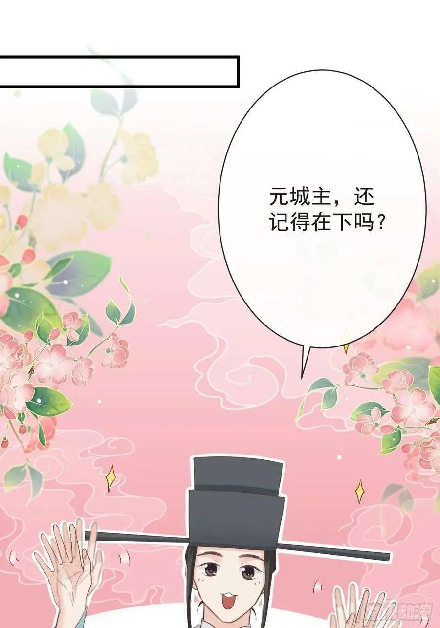 008-我只相信你 第33页