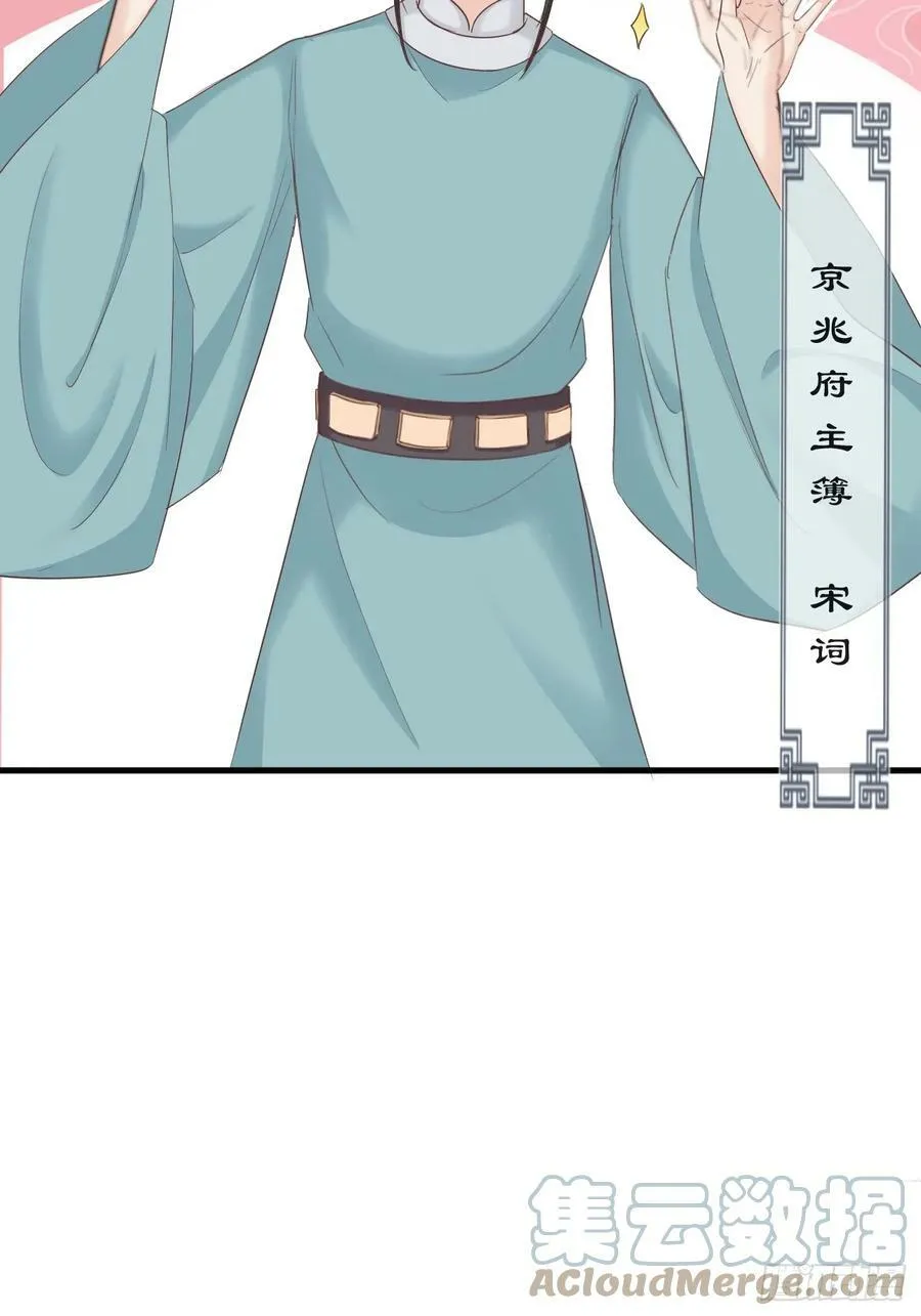 008-我只相信你 第34页