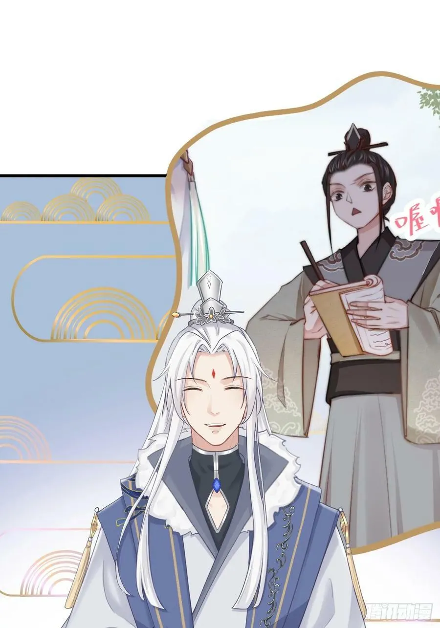 008-我只相信你 第35页