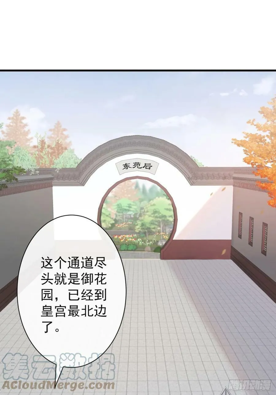 008-我只相信你 第40页