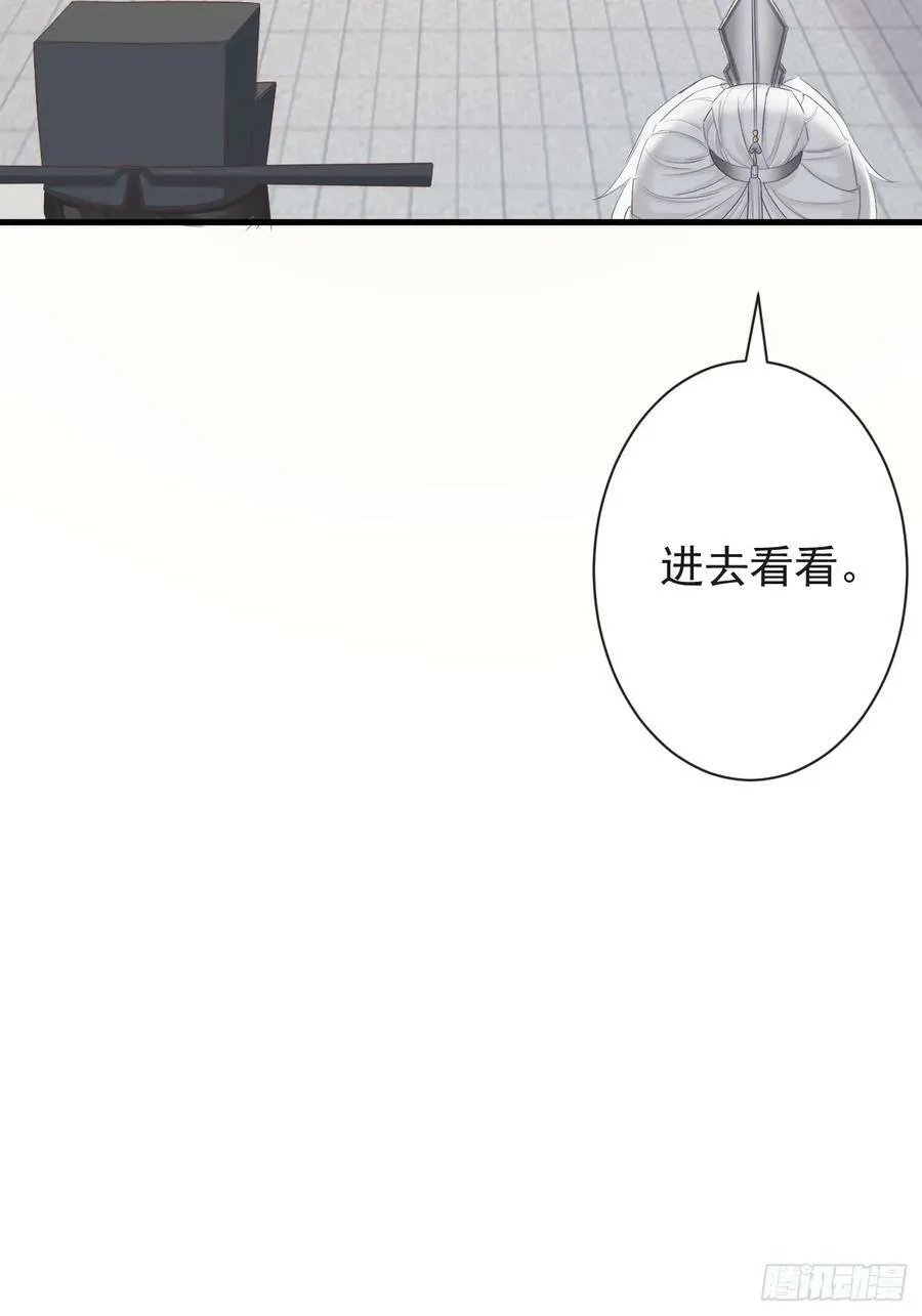 008-我只相信你 第41页