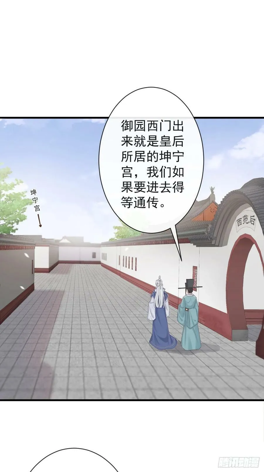 008-我只相信你 第45页