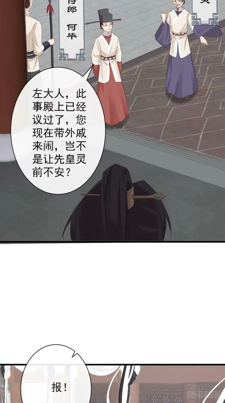 008-我只相信你 第51页