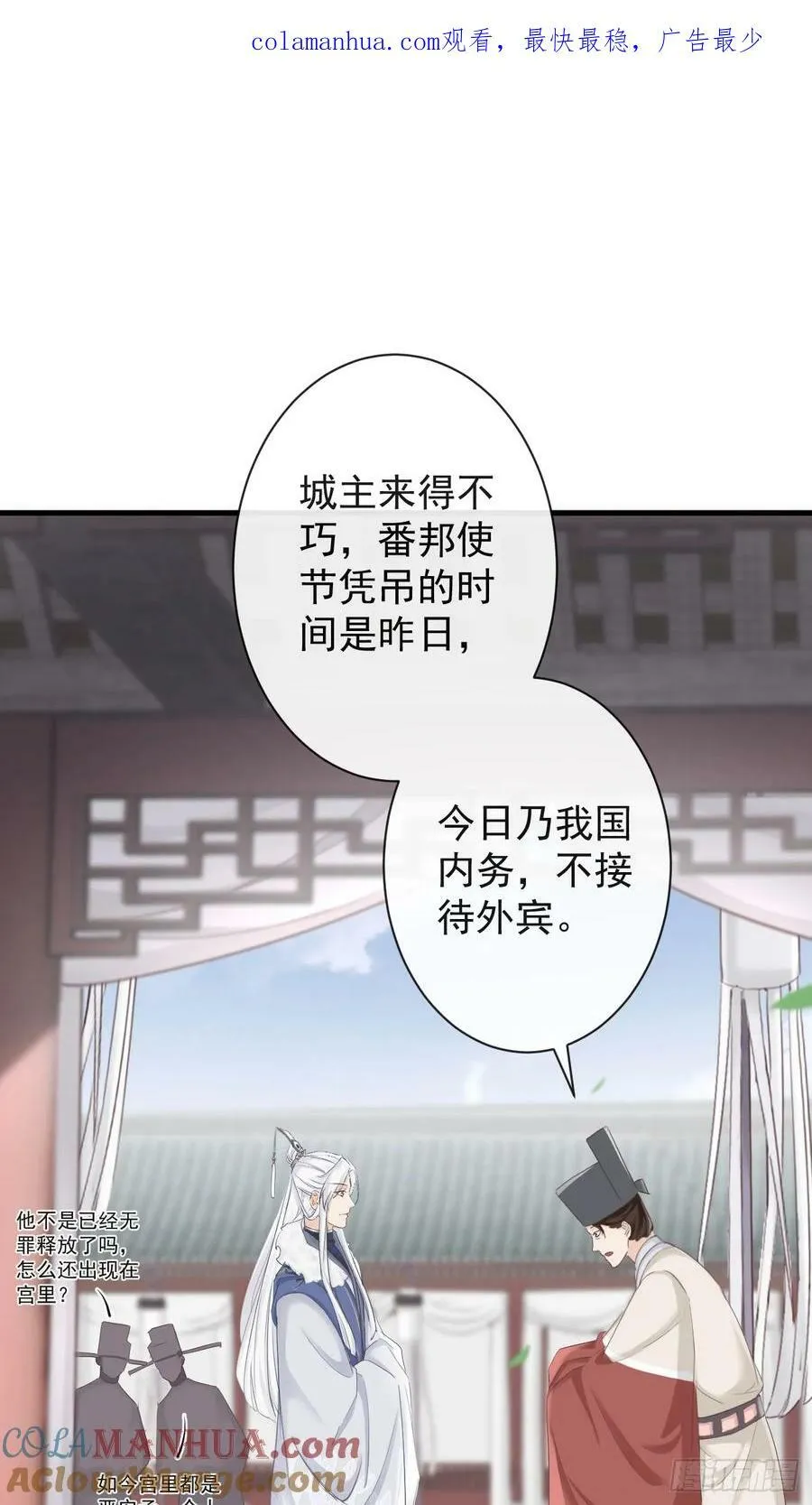 009-扑倒在地 第1页