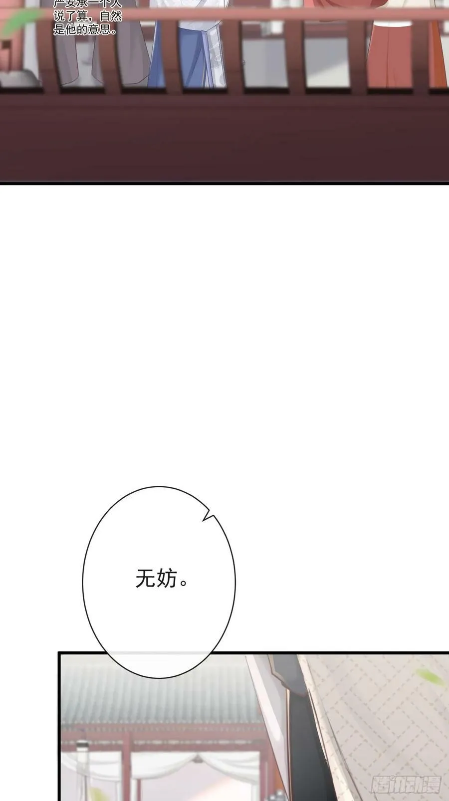 009-扑倒在地 第2页