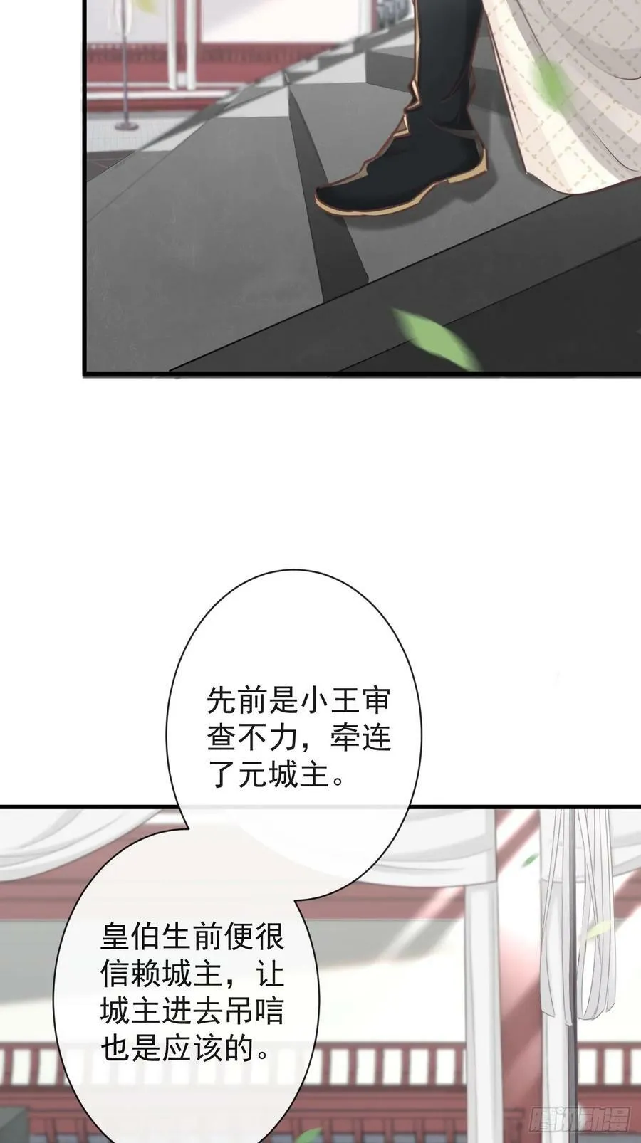 009-扑倒在地 第3页