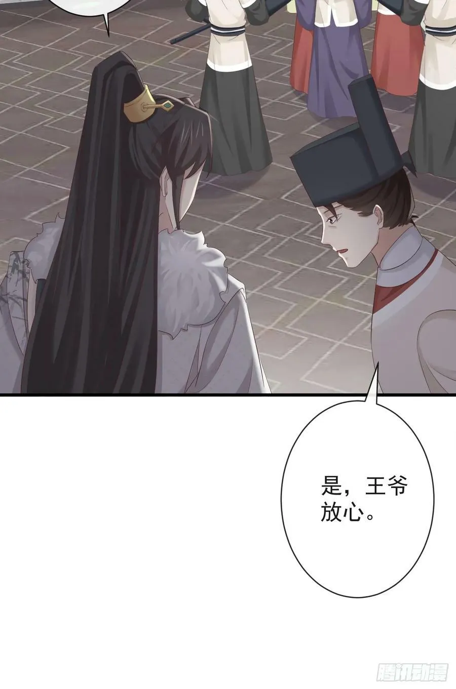 009-扑倒在地 第8页