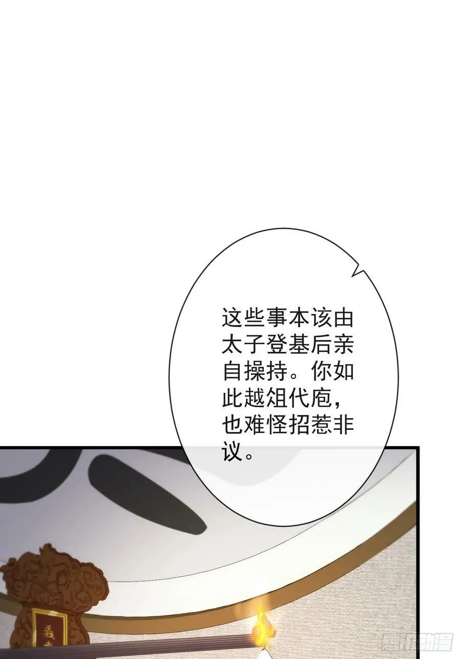 009-扑倒在地 第9页