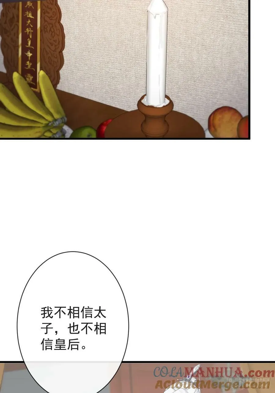 009-扑倒在地 第10页