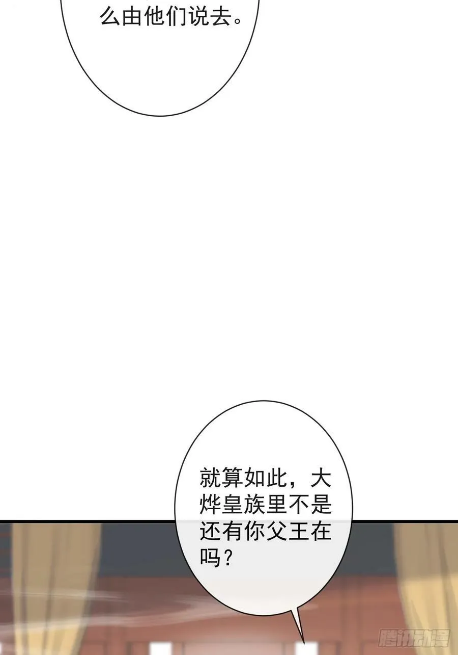 009-扑倒在地 第12页