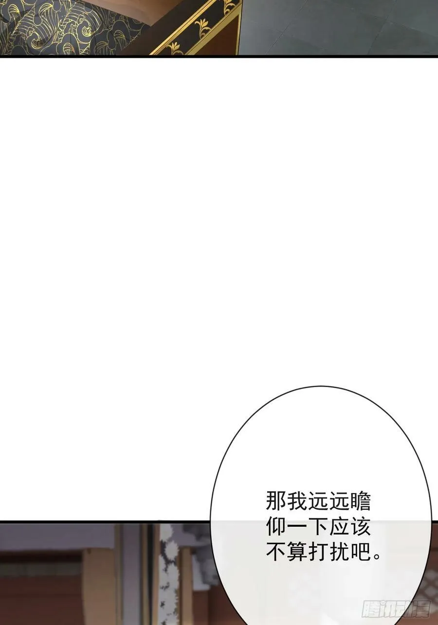 009-扑倒在地 第17页