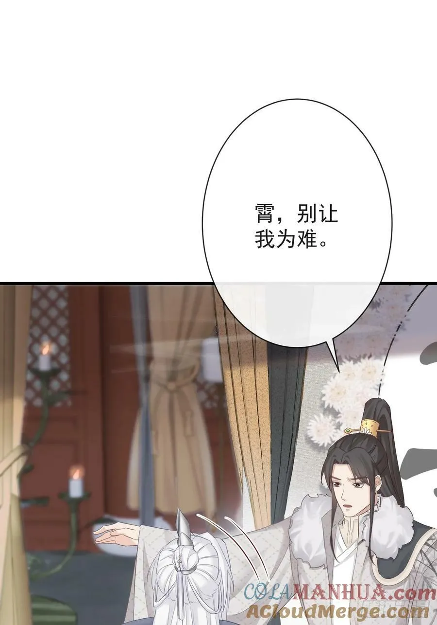 009-扑倒在地 第19页