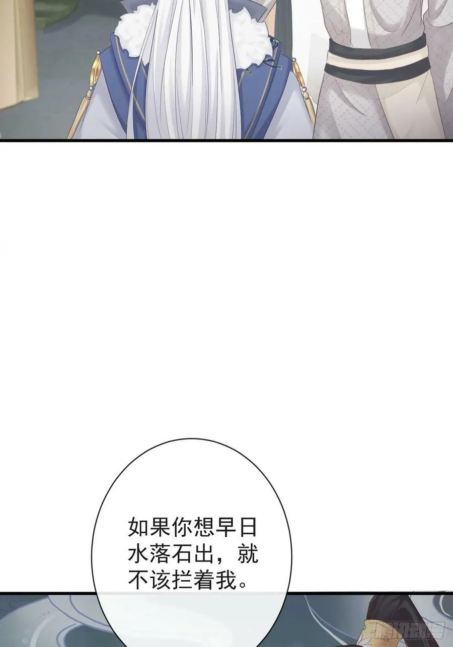 009-扑倒在地 第20页
