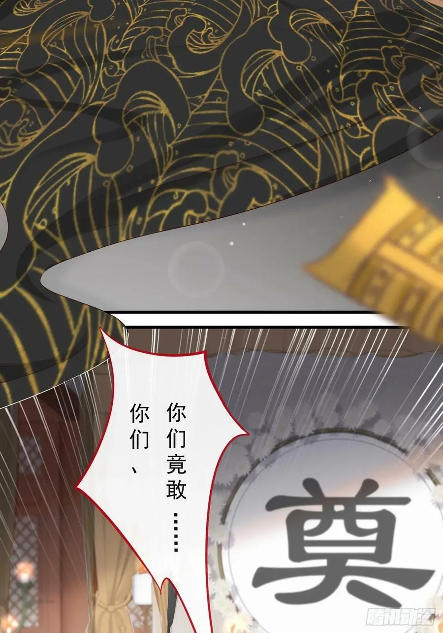 009-扑倒在地 第35页